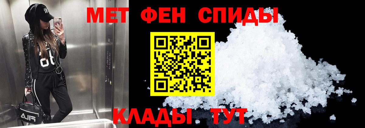АМФ 98%  Вход с VPN  Тихорецк 