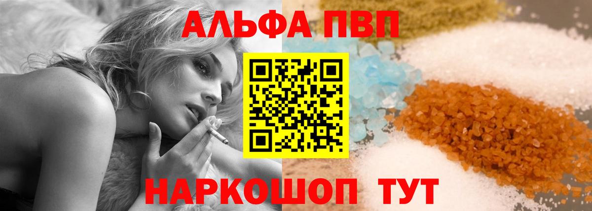А ПВП крисы CK  A-PVP мука  Вход с VPN  А ПВП СК КРИС  Тихорецк 