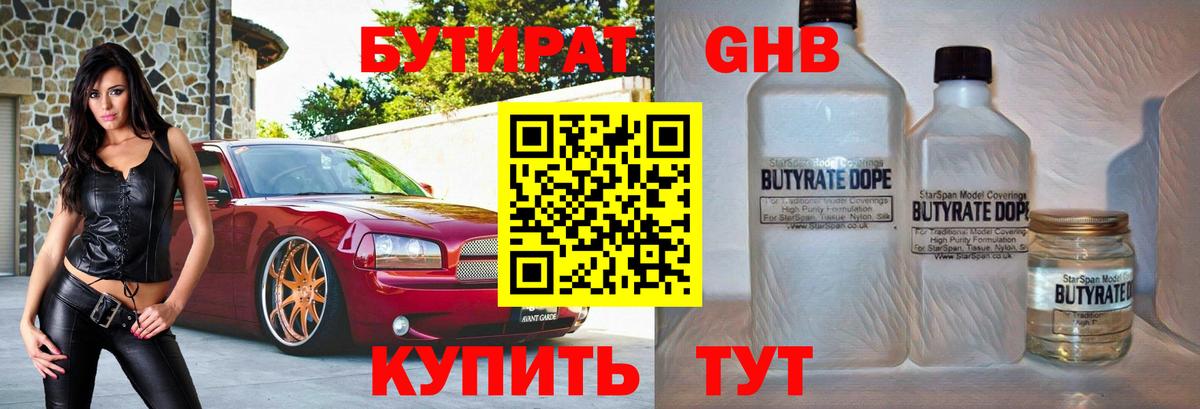МДМА  Конопля  Cocaine  A PVP СК кристаллы  МЕТАМФЕТАМИН  Меф   Тихорецк  Вход с VPN 