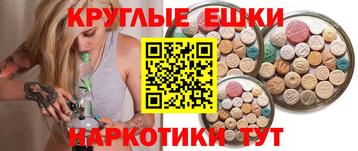 Ecstasy louis Vuitton Тихорецк