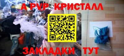 сатива Тулун