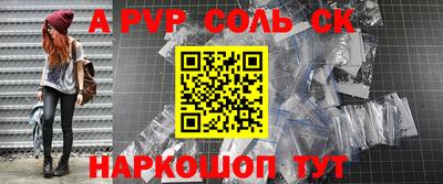 сатива Тулун