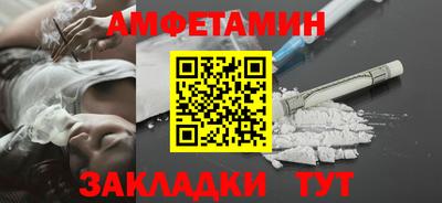сатива Тулун