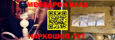 а пвп мука Тула