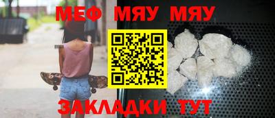 а пвп мука Тула