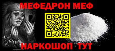 а пвп мука Тула