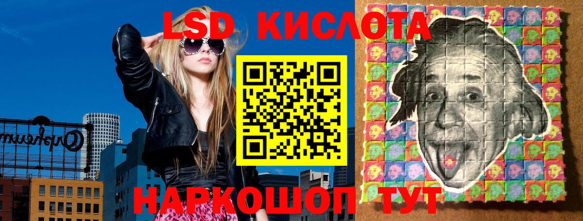 Марки 25I-NBOMe  Марки 25I-NBOMe 1,5мг  Вход с VPN  Тихорецк 