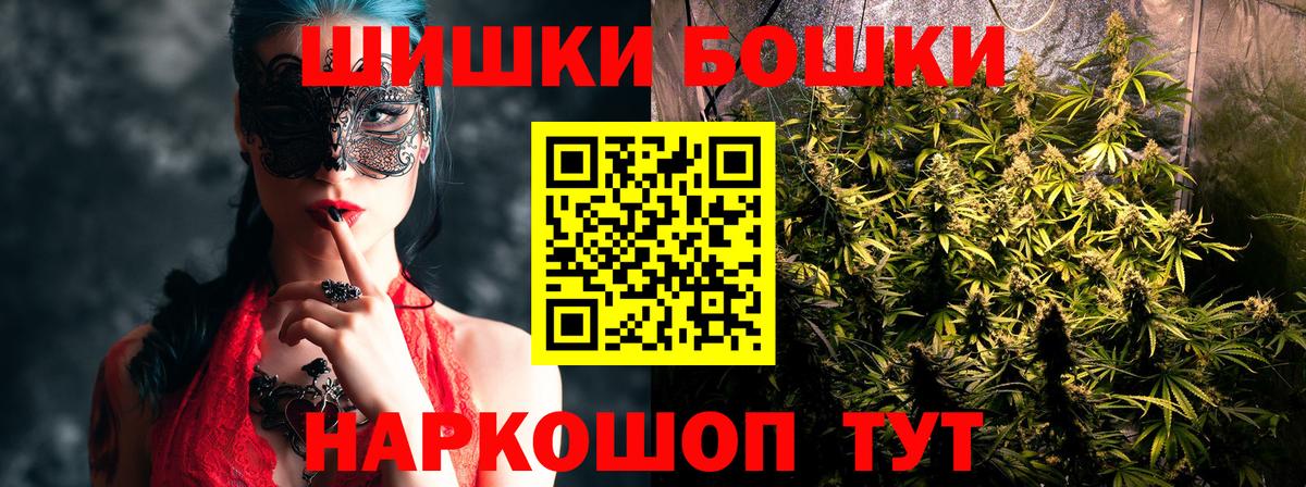 Бошки Шишки SATIVA & INDICA  Канабис VHQ  Бошки Шишки SATIVA & INDICA  Вход с VPN  Тихорецк 